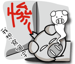 87 Pig part 2 sticker #15516453