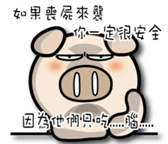 87 Pig part 2 sticker #15516463