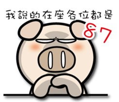 87 Pig part 2 sticker #15516467
