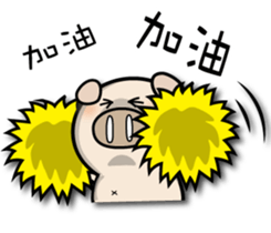 87 Pig part 2 sticker #15516471