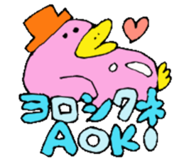 Mr.& Mrs.Aoki sticker #15516530