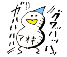 Mr.& Mrs.Aoki sticker #15516531