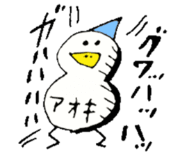 Mr.& Mrs.Aoki sticker #15516531