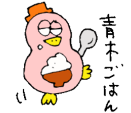 Mr.& Mrs.Aoki sticker #15516533