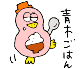 Mr.& Mrs.Aoki sticker #15516533