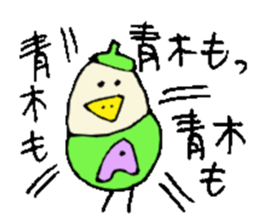 Mr.& Mrs.Aoki sticker #15516535