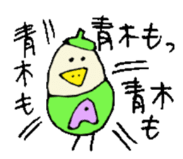 Mr.& Mrs.Aoki sticker #15516535