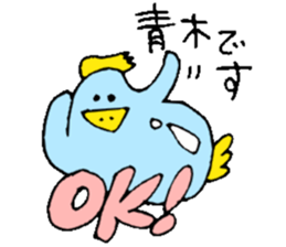 Mr.& Mrs.Aoki sticker #15516539