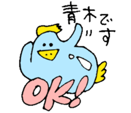 Mr.& Mrs.Aoki sticker #15516539