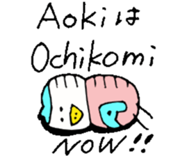 Mr.& Mrs.Aoki sticker #15516541