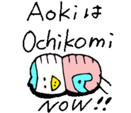 Mr.& Mrs.Aoki sticker #15516541