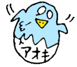 Mr.& Mrs.Aoki sticker #15516542