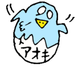 Mr.& Mrs.Aoki sticker #15516542