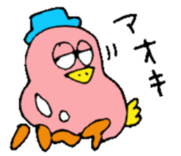 Mr.& Mrs.Aoki sticker #15516543