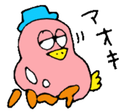 Mr.& Mrs.Aoki sticker #15516543