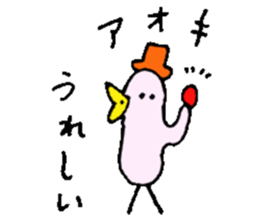 Mr.& Mrs.Aoki sticker #15516545