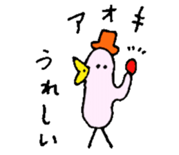 Mr.& Mrs.Aoki sticker #15516545