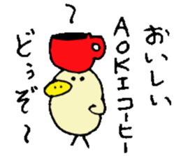 Mr.& Mrs.Aoki sticker #15516546