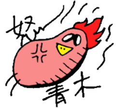 Mr.& Mrs.Aoki sticker #15516548