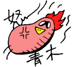 Mr.& Mrs.Aoki sticker #15516548