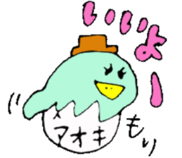 Mr.& Mrs.Aoki sticker #15516550