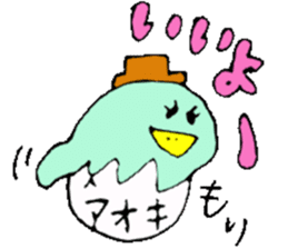 Mr.& Mrs.Aoki sticker #15516550