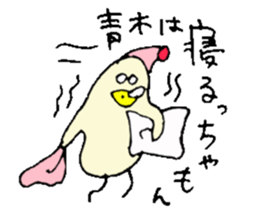 Mr.& Mrs.Aoki sticker #15516551