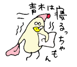 Mr.& Mrs.Aoki sticker #15516551