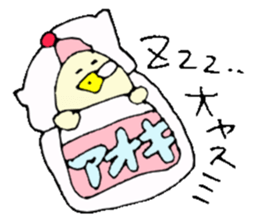 Mr.& Mrs.Aoki sticker #15516552