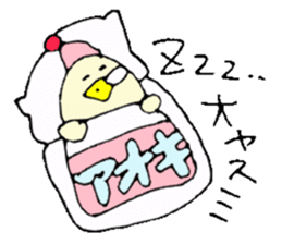 Mr.& Mrs.Aoki sticker #15516552