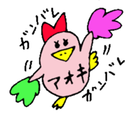 Mr.& Mrs.Aoki sticker #15516553