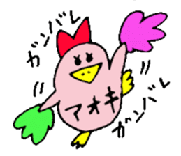 Mr.& Mrs.Aoki sticker #15516553