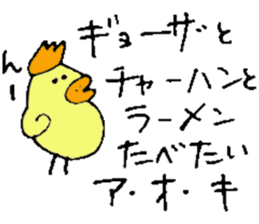 Mr.& Mrs.Aoki sticker #15516554