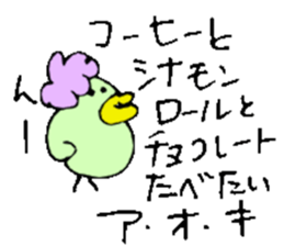 Mr.& Mrs.Aoki sticker #15516555