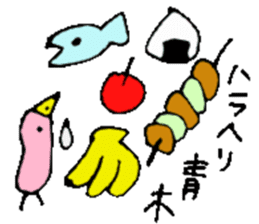 Mr.& Mrs.Aoki sticker #15516556