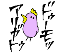 Mr.& Mrs.Aoki sticker #15516558