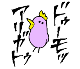 Mr.& Mrs.Aoki sticker #15516558