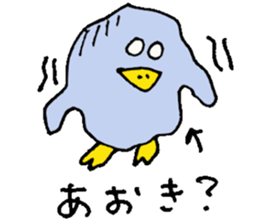 Mr.& Mrs.Aoki sticker #15516560