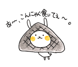 Cosplay rabbit sticker #15516576