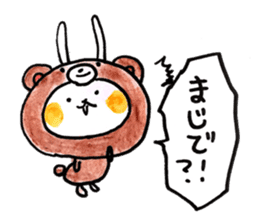 Cosplay rabbit sticker #15516590