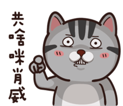 VITA VITA part.2 sticker #15516652