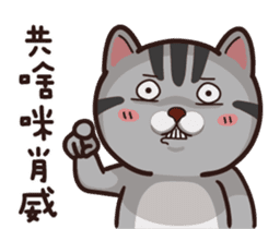 VITA VITA part.2 sticker #15516652