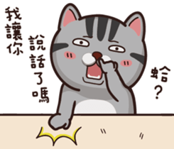 VITA VITA part.2 sticker #15516659