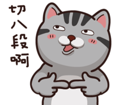 VITA VITA part.2 sticker #15516662