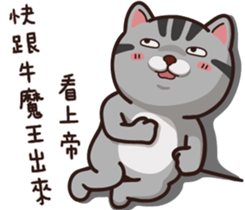 VITA VITA part.2 sticker #15516672