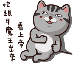 VITA VITA part.2 sticker #15516672