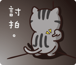 VITA VITA part.2 sticker #15516679