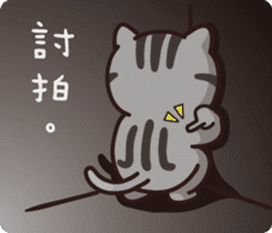 VITA VITA part.2 sticker #15516679