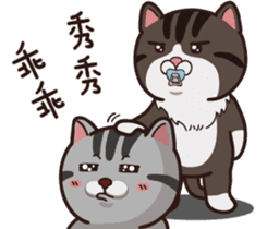 VITA VITA part.2 sticker #15516687