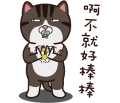 VITA VITA part.2 sticker #15516688